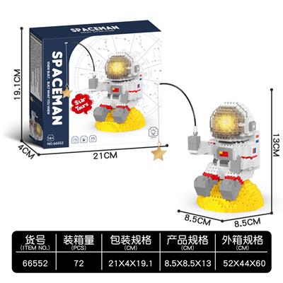 太空人 - OBL10232399