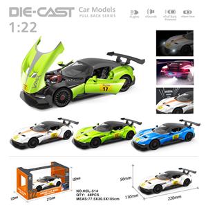 1:22喷雾阿斯顿马丁回力合金车 - OBL10232418