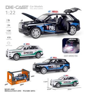 喷雾英文版1:22劳斯莱斯库里南警车 - OBL10232428
