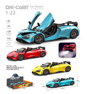 1:22喷雾迈凯伦敞篷回力合金车 - OBL10232462