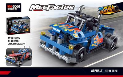 回力赛车-
蓝冰-狂野冰刃 - OBL10232520