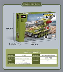 单管电磁炮坦克
带遥控 - OBL10232525