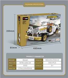 古典经典轿车
带遥控 - OBL10232526