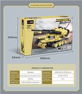 双管电磁炮坦克
带遥控 - OBL10232527