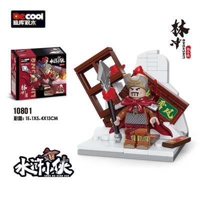 水浒小侠-林冲 - OBL10232531