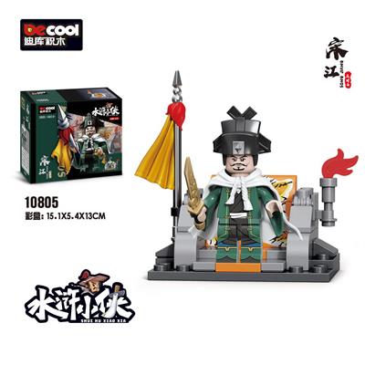 水浒小侠-宋江 - OBL10232535