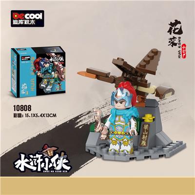 水浒小侠-花荣 - OBL10232538