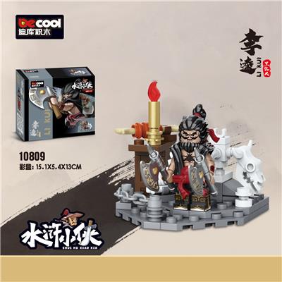 水浒小侠-李逵 - OBL10232539