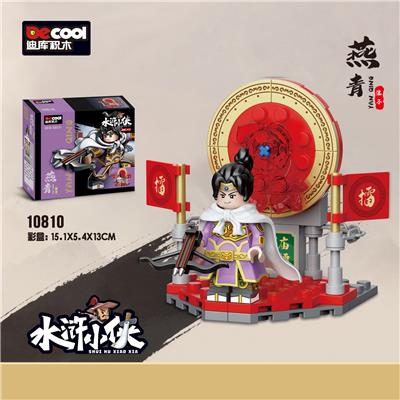 水浒小侠-燕青 - OBL10232540