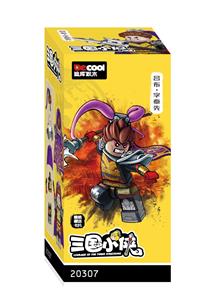 三国小侠-
吕布 - OBL10232552