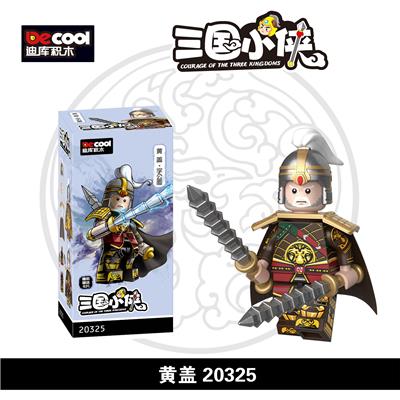 三国小侠-
黄盖 - OBL10232570