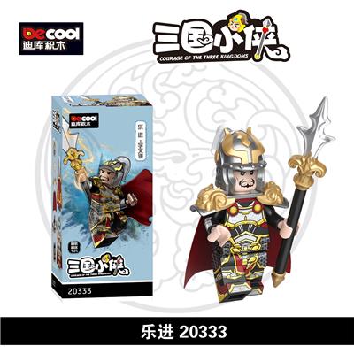 三国小侠-
乐进 - OBL10232578