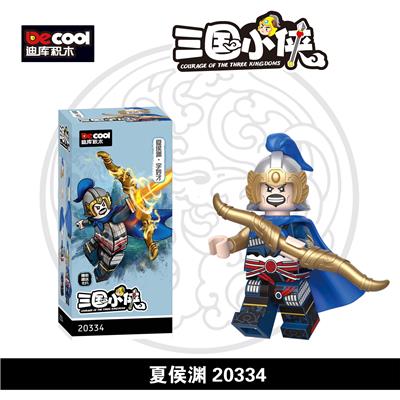 三国小侠-
夏侯渊 - OBL10232579