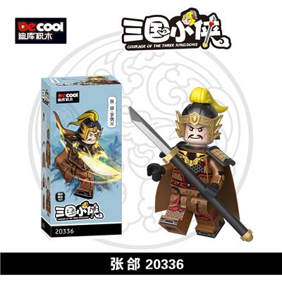 三国小侠-
张郃 - OBL10232581