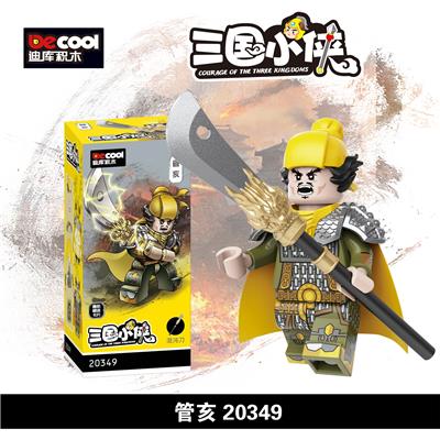 三国小侠-
管亥 - OBL10232594