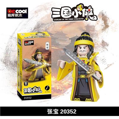 三国小侠-
张宝 - OBL10232597