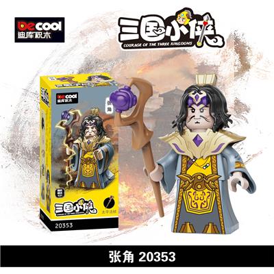 三国小侠-
张角 - OBL10232598