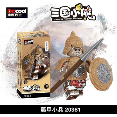 三国小侠-
藤甲小兵 - OBL10232606