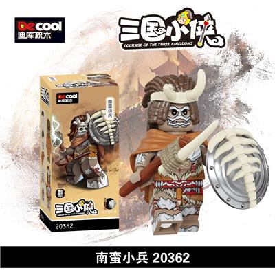 三国小侠-
南蛮小兵 - OBL10232607