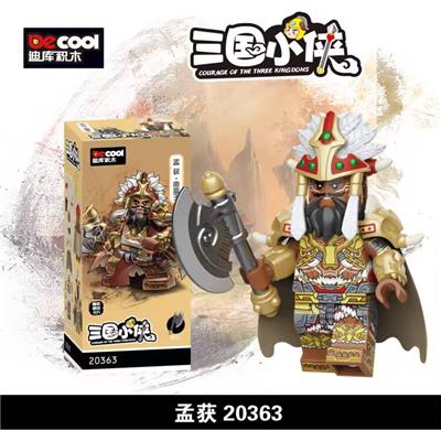 三国小侠-
孟获 - OBL10232608