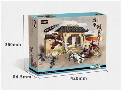 三国小侠-
吕布刺董卓 - OBL10232617