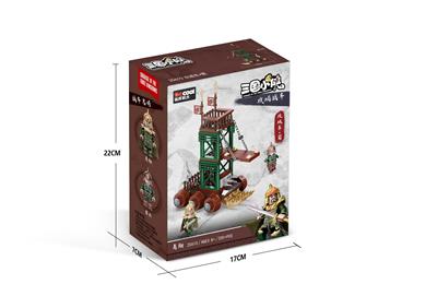 三国小侠-
蜀攻城车 - OBL10232635