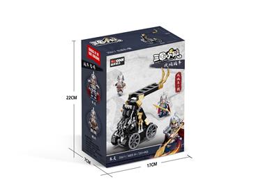 三国小侠-
魏攻城车 - OBL10232636
