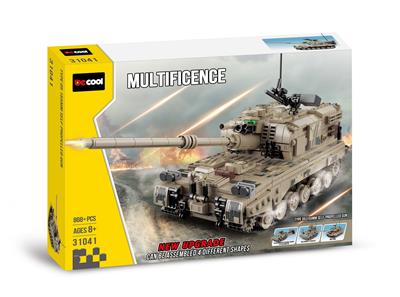 多变系列-
05式155毫米自行火炮装甲坦克 - OBL10232688