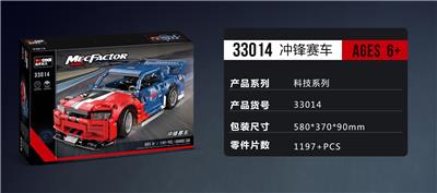 科技系列-
日产尼桑天际线GT-R?R34 - OBL10232700