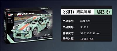 科技系列-
保时捷911 - OBL10232702