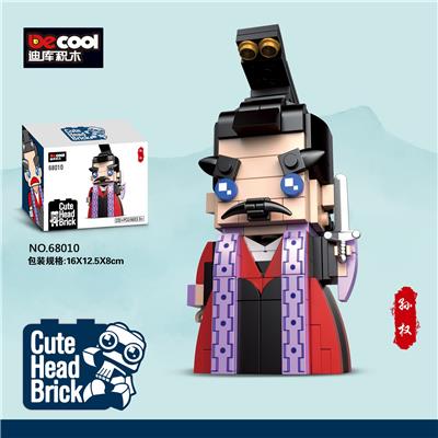 大头仔系列-三国(孙权) - OBL10232749