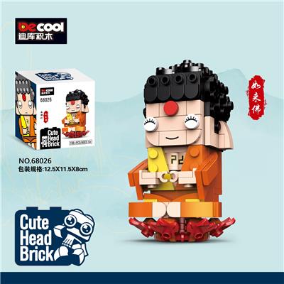 大头仔系列-西游
(如来佛) - OBL10232764