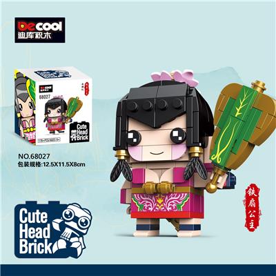 大头仔系列-西游
(铁扇公主) - OBL10232765