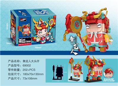 舞龙人大头仔 - OBL10232767