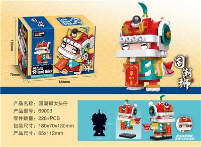 国潮狮大头仔 - OBL10232768