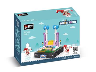 游乐园-大摆锤 - OBL10232778