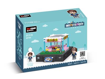 游乐园-碰碰车 - OBL10232781