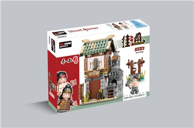 街角-打铁铺 - OBL10232792