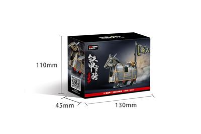 三国小侠-铁甲重骑·墨云甲 - OBL10232807