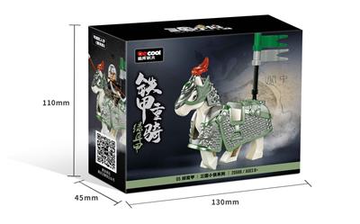 三国小侠-铁甲重骑·绿耳甲 - OBL10232809
