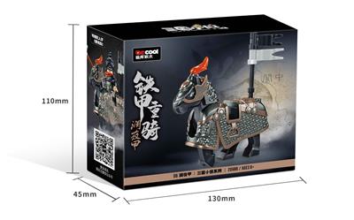 三国小侠-铁甲重骑·澜夜甲 - OBL10232810