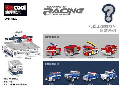 迷你回力车-
盲盒系列 - OBL10232811
