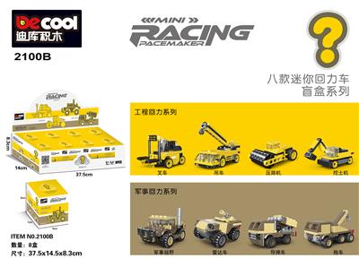 迷你回力车-
盲盒系列 - OBL10232812