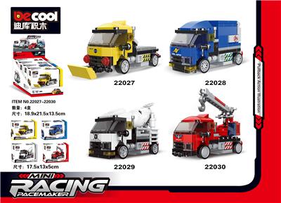 迷你系列-
回力工程车 - OBL10232819