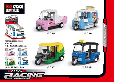 mini回力车 - OBL10232821