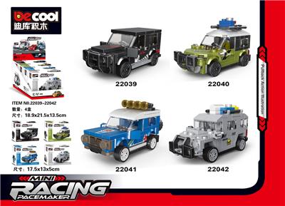 mini回力车 - OBL10232822