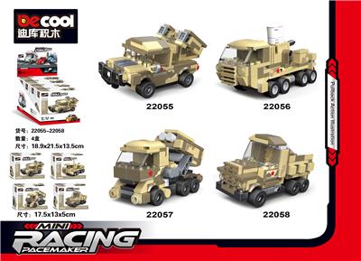 mini回力车 - OBL10232826