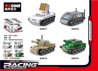 mini回力车 - OBL10232830