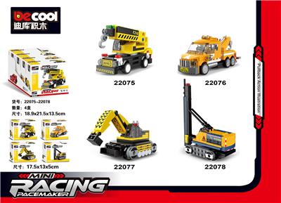 mini回力车 - OBL10232831