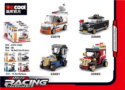 mini回力车 - OBL10232832